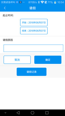 全国公共监控app下载安装 v1.0