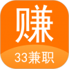 33兼职招聘网平台app下载 v1.0.0