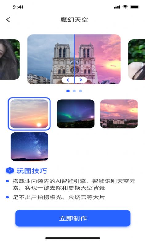 每日补贴app软件官方下载 v5.0