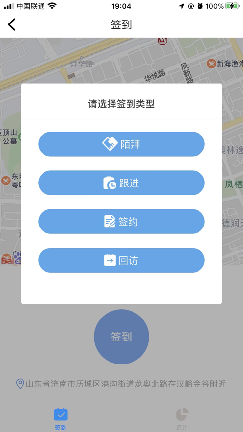 客小宝办公系统app下载 v1.0.1