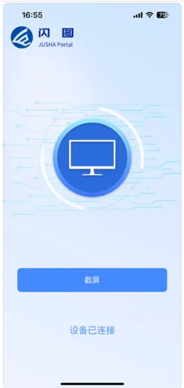 巨鲨闪图官方下载手机版 v1.0