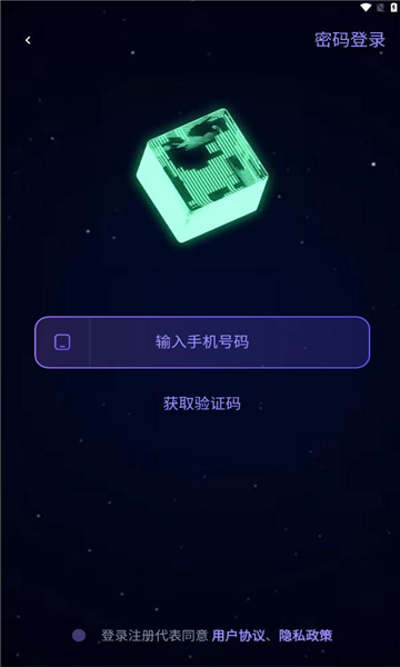 KeyWorld元宇宙社交app下载 v1.1.1