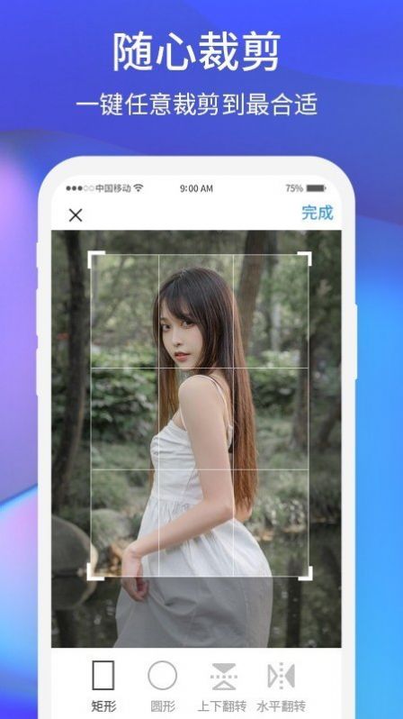 夕阳美相机安卓版app软件下载 v1.0.1