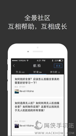 720云vr社区官网最新版下载 v3.5.3