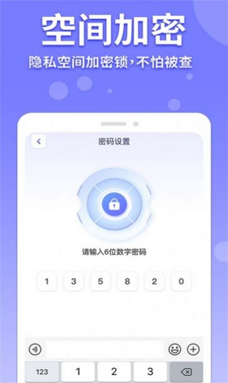 隐藏计算器app手机版下载 v1.0.0