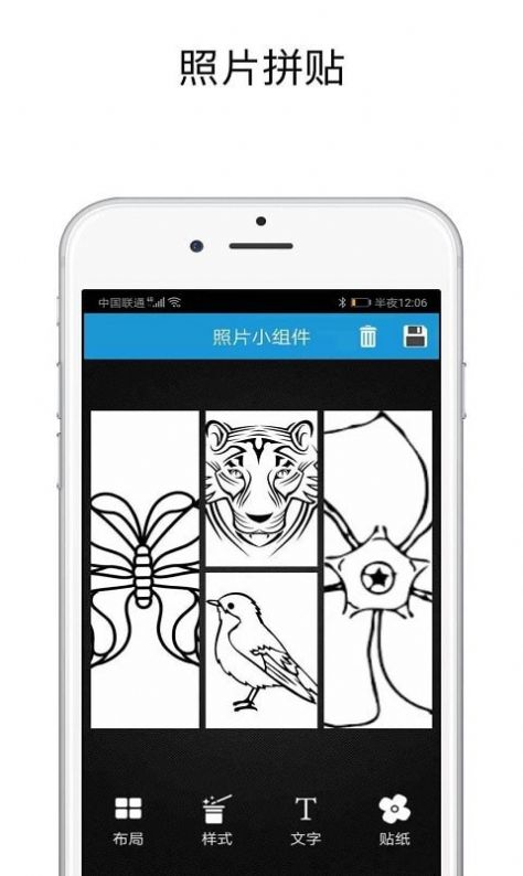 shut拼图app官方版下载 v1.0.1