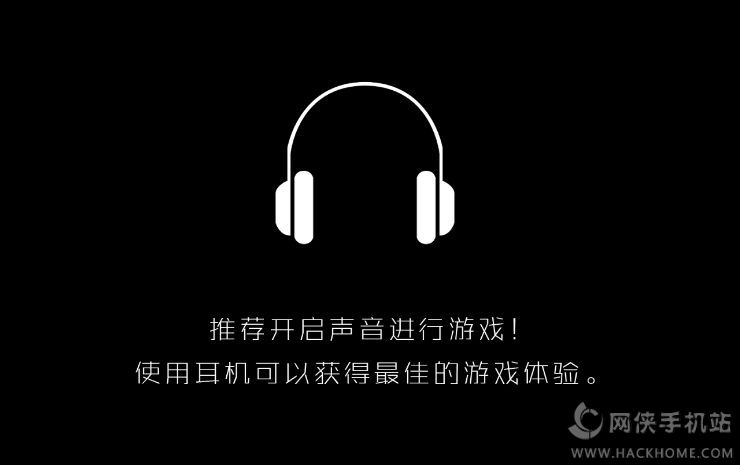 微光手游汉化中文版（Dim Light） v5.7.0