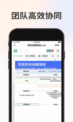 卫士云盘app下载安装 3.13.1