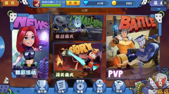 特攻先锋手游九游版下载 v1.2.5