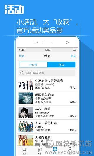 天籁k歌2.6.2官方下载 v5.0.1.1