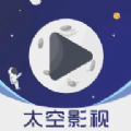 太空影视投屏app官方下载 v1.1