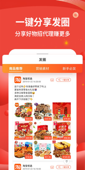 慧视频app下载安装 v2.10.0