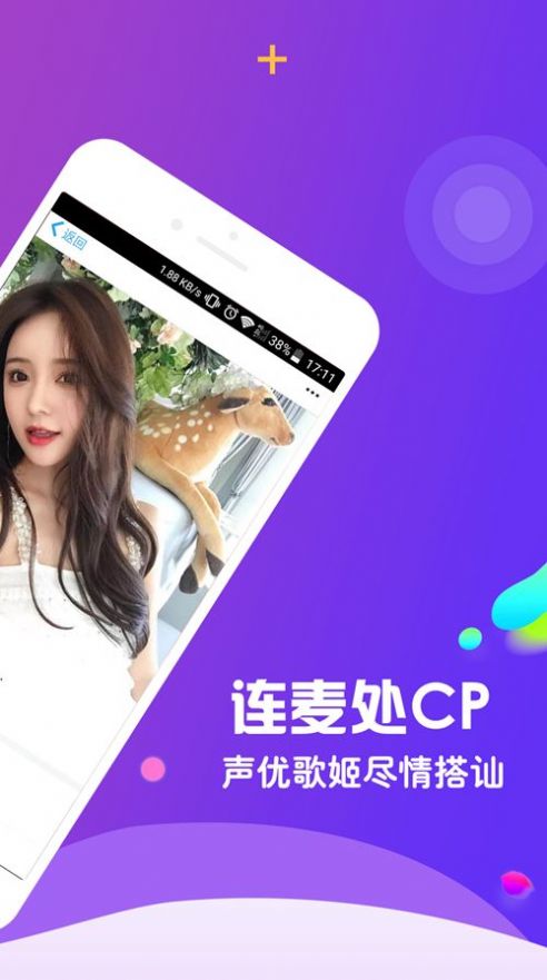 美伴app官方版图片1