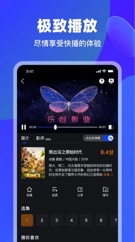 犀牛视频app官方下载追剧最新版 v3.9.0