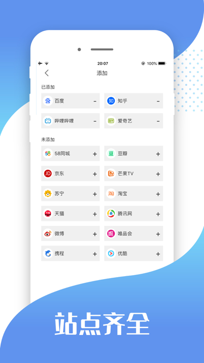 快读小说助手免费官方版下载 v1.0.8