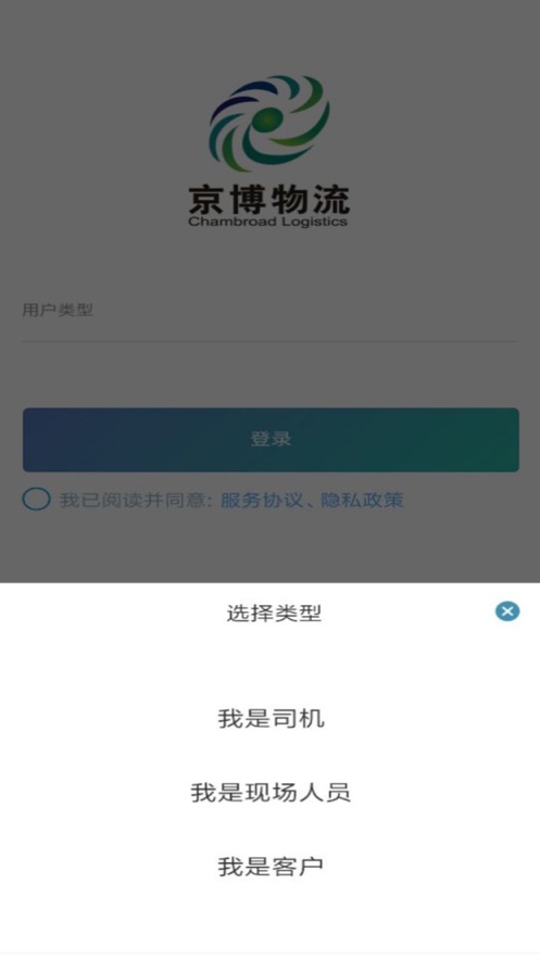 捷油宝app软件最新版下载图片2