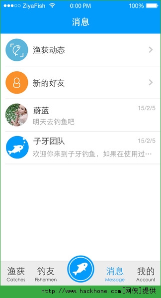 子牙钓鱼官网app v3.8.0