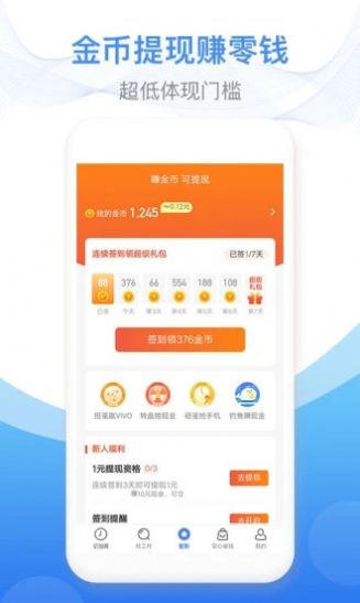 爱旺旺查工资手机app最新版本员工 v1.0