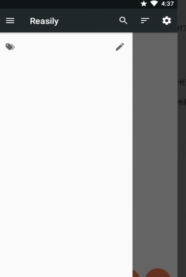 reasily阅读器官网安卓apk下载 v1.0