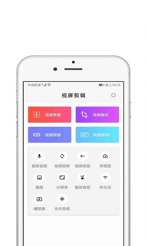 青苗AE视频剪辑app官方版下载 v1.0.2