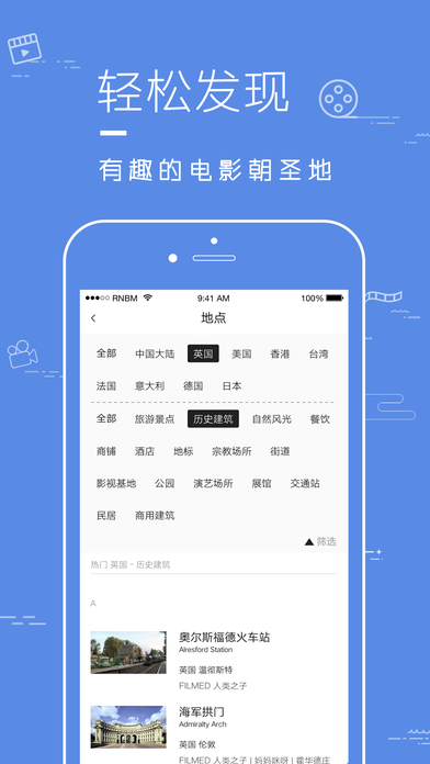 片场官网app下载手机版 v1.3.14