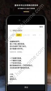 图曰app1.1.1下载官方手机版 v2.7.3