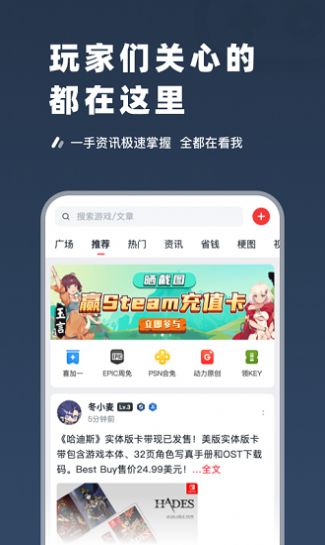 steampro超级蒸汽app官方下载 v1.3.5