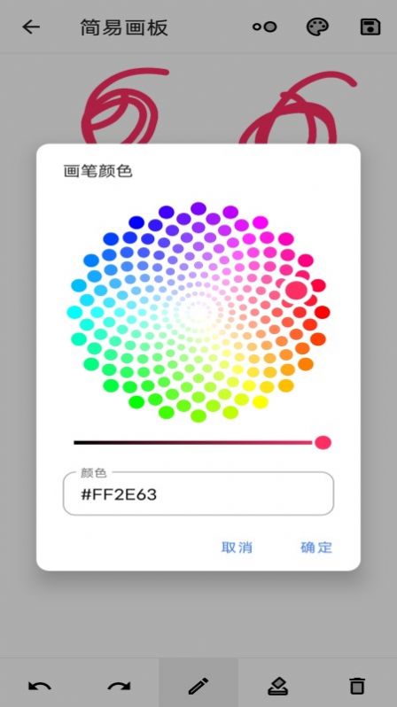 图片编辑神器app手机版下载 v1.2