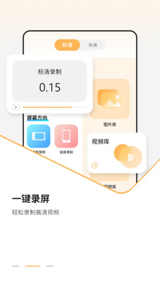 我的天气象预报app手机版下载 v2.3.2