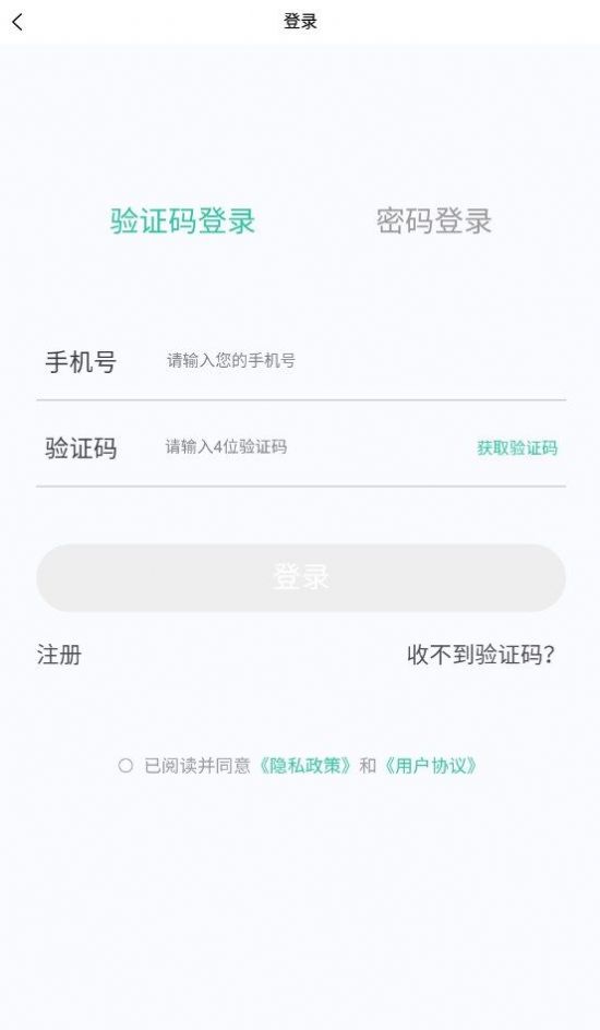 报关员原题库学习软件下载 v1.0.0