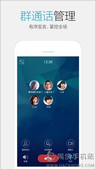 手机QQ ipad版下载 v8.8.38