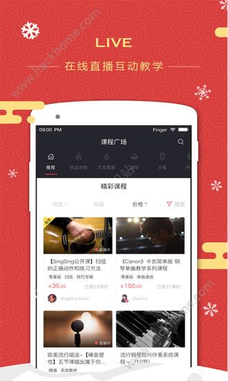 Finger app手机版下载 v4.14.31