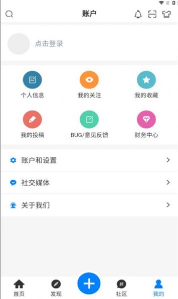 铭程社区软件官方下载 v1.4.5