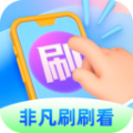 非凡刷刷看姓氏百科下载 v1.9.0