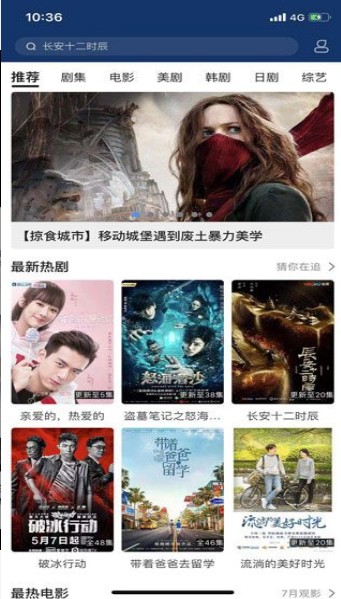 尼墨视频tv版app软件下载 v1.2.0