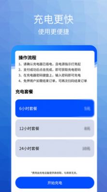 翱翔生活服务app最新版下载 v1.0.0