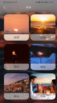 酷玩灯控app安卓版下载 v1.1.0