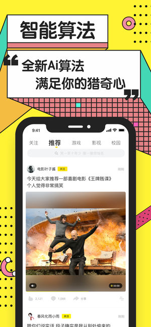 黄逗短视频官方app下载手机版 v1.0.0