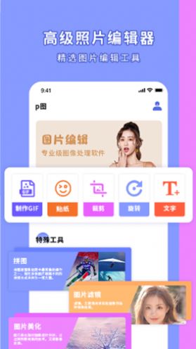 影图app手机版下载 v1.1