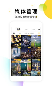 火山小视频无水印解析软件下载手机版 v2.7.1