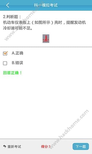 云行学车呼市版3.19版官方下载安装 v1.5.3