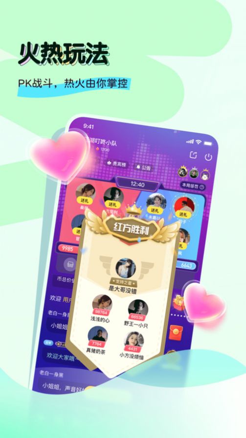 奶兔交友app官方下载 v3.5.5