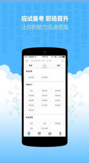 新东方优选app官方下载 v1.27