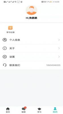 小妖办公app最新版下载 v1.2.9