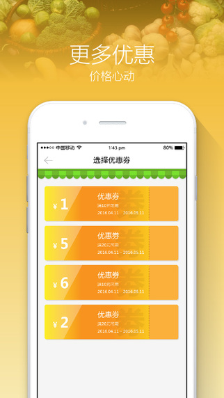 呆萝卜app手机版下载 v3.28.0