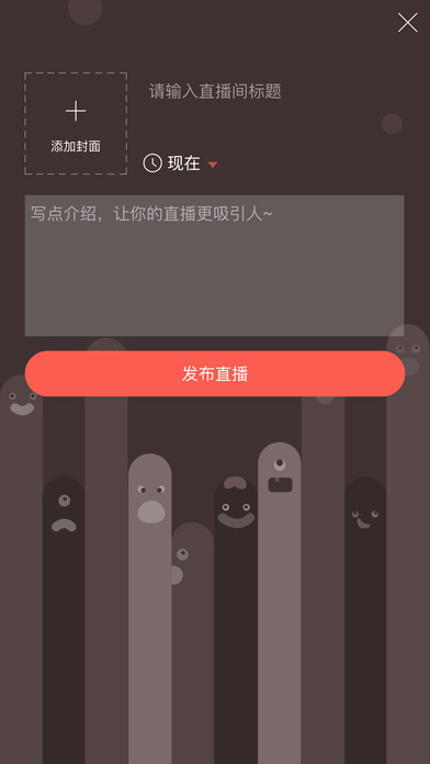 红豆Live下载官方手机版app v3.0.6