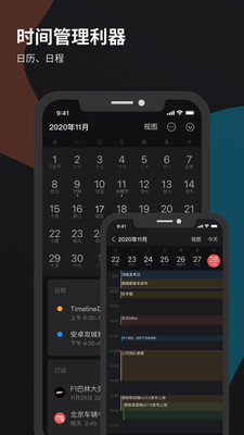 微秘笔记app官方下载 v3.8.5