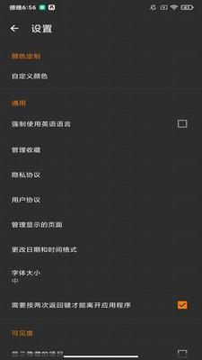 义礼伊斯特文件管理app下载 v6.15.2