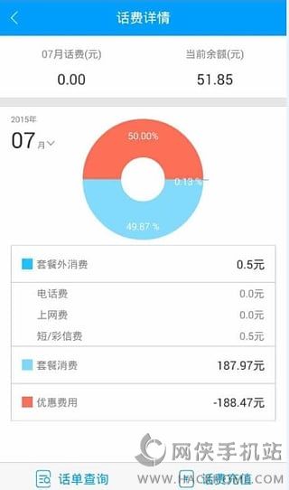 和我信下载苹果版 v8.4.0