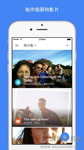 网络相册ios手机版app v4.32.0.281814149